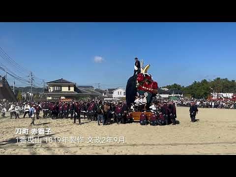 唐津くんち 2023 御旅所神幸 引き込み 4K 令和５年