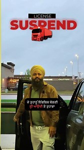 158K views · 5.6K reactions | CDL rules are changing — no English, no job. Fela helps truckers practice real conversations in English. Download on App Store & Play Market or click the link in @fela.co_official #Truckers #CDL #TruckingLife #English #FelaApp #TruckerLife #Logistics #Freight #CDLTraining #StayOnTheRoad #TruckDriver | Mandeep Singh Shah | Facebook