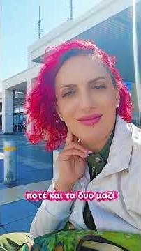 Παραγωγικότητα και Δημιουργικότητα: Γιατί δεν συνυπάρχουν #theroadtohappiness