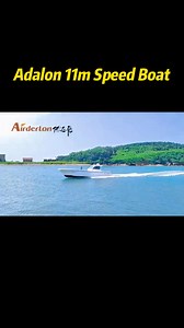 “Unbelievable! 🚤 The Adalon Speed Boat from Dalian! It’s 11.08 meters long, 2.85 meters wide, and built with fiberglass—strong yet lightweight. Agile, practical, and packed with value, it’s truly the top choice among small speed boats! ⚓🔥#Viral #FYP #HighSpeedBoat #BoatLife #FishingBoat #MarineEngineering #AdventureTime #OceanVibes | Dalian Ada Ship & Marine Engineering Co.,LTd.
