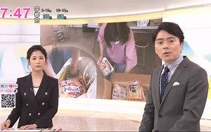 NHKニュース おはよう日本 2020年6月1日 7：00~