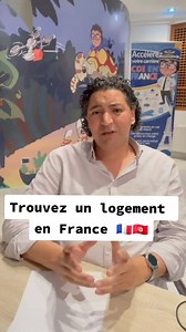 314 reactions · 18 comments | Vous cherchez un appartement en France?...