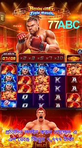 127 reactions |  Register now and get ৳17 instantly!  Win up to...