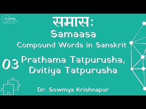 Samaasa 03 | Prathama Tatpurusha, Dvitiya Tatpurusha | Dr. Sowmya Krishnapur