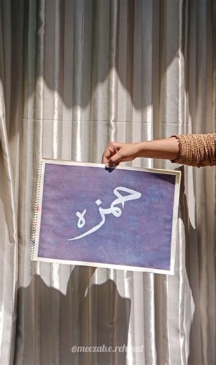 For customize your name comment your name✨ #art #acrylicpainting #youtubeshorts