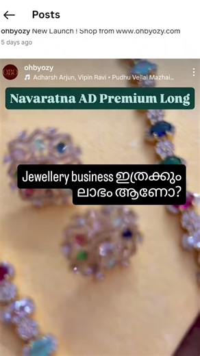 Meesella on Instagram: "Jewellery business ഇത്രക്കും ലാഭം ആണോ? Jewellery Business Start in Kerala | Imitation Jewellery Business Ideas | Low Investment Are you planning to start a jewellery business in Kerala or anywhere in India? In this video, I explain how to start a jewellery business, imitation jewellery business ideas, low investment jewellery business, profit margin, wholesale sourcing, and basic business tips for beginners. This video is useful for: Jewellery business beginners Imitation