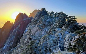 【黄山】雪景实况