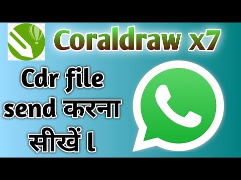 how to send cdr file in watsapp ll watsapp से cdr file send करना सीखें ll