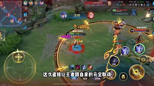 这个AI堪称游戏赛博军师啊#AX娱乐 (12)_实况解说