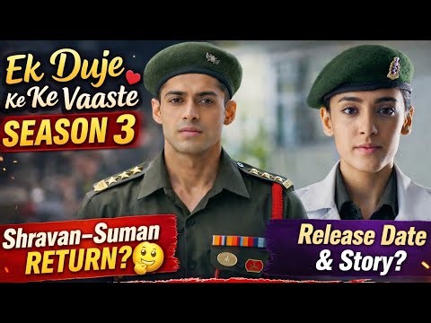 Ek Duje Ke Vaaste Season 3 Confirm? | Release Date, Story & Review