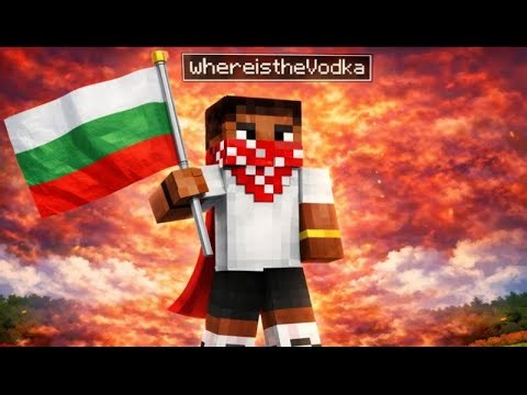 BALKANS POWER (PACK RELEASE)