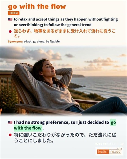 Go With The Flow: English expression meaning and example