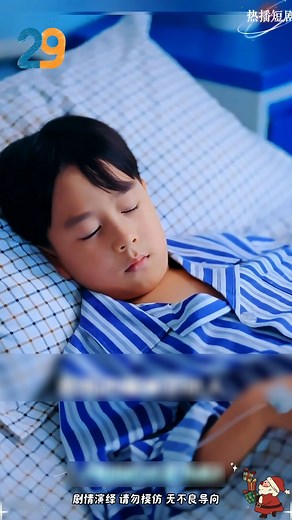 123K views · 8.5K reactions | Episode 2 - Nagpanggap ang isang tusong babae bilang asawa ng CEO para sa karangyaan, ngunit hindi niya inakalang mabubuking siya ng anak nito ! | โรงเรียนสอนขับรถ ดี.ไดรฟ์เวอร์ อุทัยธานี 094-815-9000 | Facebook