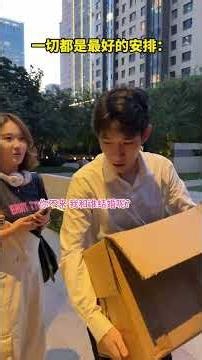顛覆認知！這安排屬實讓人意想不到 #李宗恆 #搞笑 #內容過於真實 #劇情 #反轉 #熱門 #funny #shorts