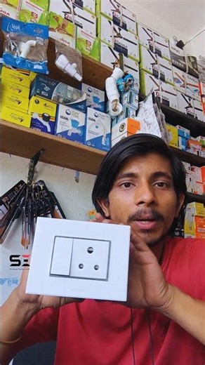 2-Pin plug ని 3-pin లో వాడుతున్నారా? 😳 Dangerous mistake! ⚠️