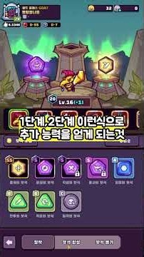 보석 입문자를 위한 보석 도감 기초 상식 협동타워디펜스