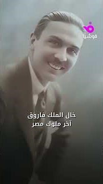 فيلم "الست" يعرض الحياة العاطفية لأم كلثوم.. فمن هم الرجال الذين أحبتهم كوكب الشرق؟
