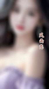 《 风雨恋 》 时光、珍藏美好的记忆，岁月、记载了幸福的点滴，人生、融入了彼此的牵挂，真诚、浇灌了永久的情意🌹🥰🎵🎶🎼 | Amy Chan