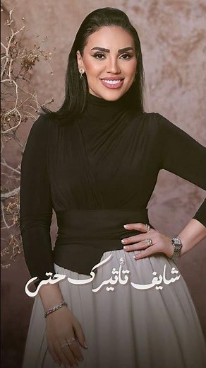 الناس شاكين يا حبيبي إن أنا مش طبيعيه 🤦🏻‍♀️ #ضحكت_فجأه | #مي_فاروق