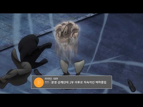 2부 오로치 돗포, 당신이 몰랐던 3가지 사실.
