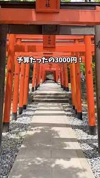路面電車で行く長崎の旅！！おすすめスポット5選！！#お出かけ #デートスポット #観光 #長崎 #路面電車 #まとめ