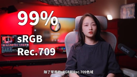 【设计显示器推荐】明基（BenQ）PD2706U 27英寸4K HDR400专业设计P3色域 Type-C90W反向充电 KVM PIP/PBP高效分屏 显示器