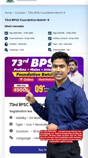 bpsc 73 prelims+mains + interview foundation batch 9 me #kgs #upsc