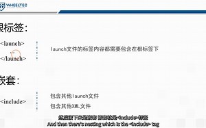 roslaunch文件与参数服务器