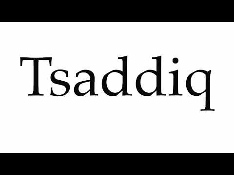 How to Pronounce Tsaddiq