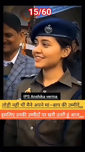 “Power of the IPS 💪 | UPSC Motivation | Stay Focused, Stay Strong 😎🔥”