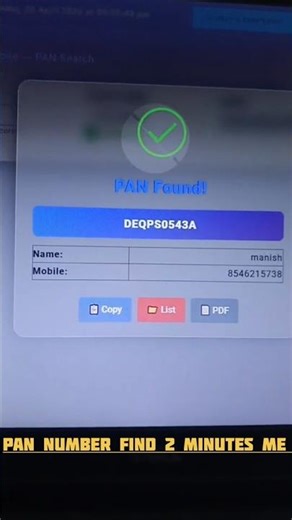 khoya huaa Pan number kese pta kre pan card kho gya he kese nikale khoya huaa Pan card kese nikale