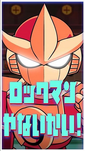 [Free download until June 15th] Overwhelmingly popular! Just like Mega Man! A new Mega Man Zero-l...