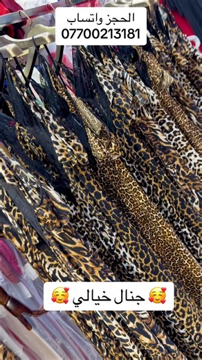 ‏#تجهزات_العروس #hello