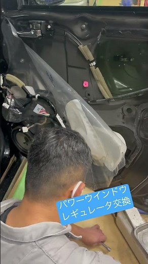 パワーウインドウレギュレータ交換🤗