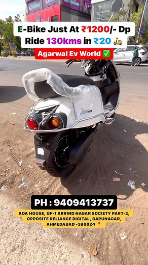 66K views · 7.7K reactions | Ride 130kms in Only ₹20  Location  Agarwal Ev world AOA HOUSE, GF-1 ARVIND NAGAR SOCIETY PART-2, OPPOSITE RELIANCE DIGITAL, BAPUNAGAR, AHMEDABAD -380024 MOBILE NO : 9409413737 #ev #electricbike #evscooter #electricvehicle #savemoney #savepetrol #petrolfree #chetak #ola #ather #exploremore #ahemdabad #ahmedabad_instagram #amdavad #trendingreels #viralreels #gujarat #modernlook | Congratulations Get The Blue Free | Facebook