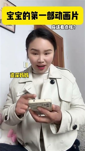 Top 5 Animated Series for Baby's First Viewing