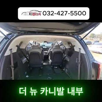 #김포렌트카#김포단기렌트카#김포월렌트카 단기렌트카 이용방법 문의부터 끝까지 전 과정이용 정리#차렌터카