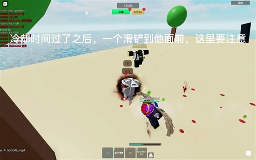 Roblox cw 给萌新的教程
