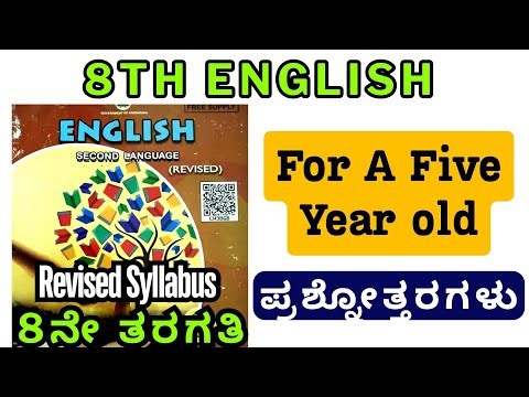 Class 8th English For A Five Year Old Question And Answers | 8th Standard For A Five Year Old Notes