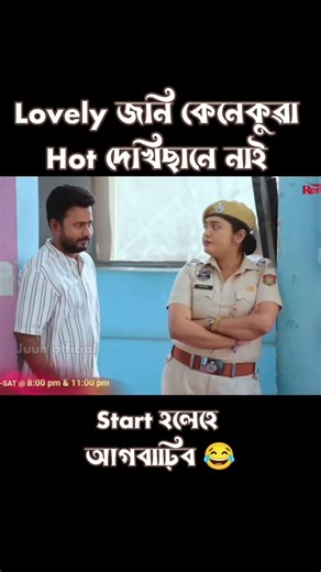 assamese funny video😄 #baharbarioutpost​​​​ #comedy​​​​ #shorts​​​​ #trending​​​​ #yt​​​​ #subscribe