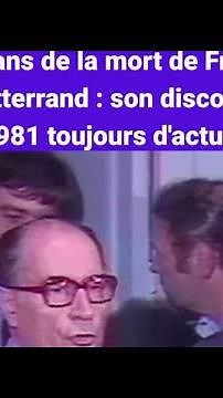 30 ans de la mort de Francois Mitterrand : son discours de 1981 toujours d'actualité