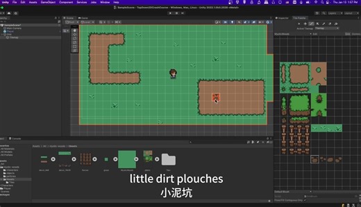 Unity制作像素RPG游戏教程
