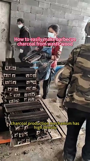 Multi functional charcoal machine, one machine with multiple uses, high efficiency#CharcoalMachine
