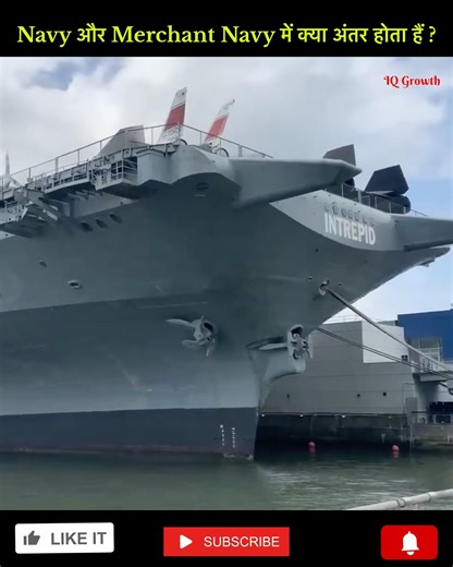 Navy vs Merchant Navy – What’s the Real Difference? ⚓🚢 Explained Simply! #shorts