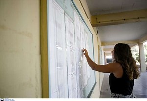 Μηχανογραφικό 2022: Αναλυτικές οδηγίες για τη συμπλήρωσή του