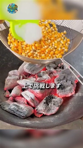 A More Magical Way to Make Popcorn Than Using a Frying Pan