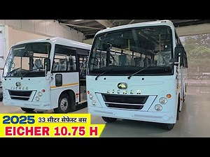 New Eicher 10.75 H Skyline Bus 2025 | Detailed Specifications Review | Eicher Motors