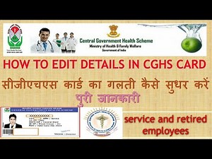 CGHS कार्ड का जलति कैसे सुधर करें?HOW TO EDIT DETAILS IN CGHS CARD ONLINE