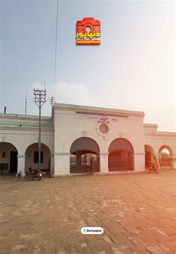Explore Dunyapur Railway Station Vibes from the 1990s