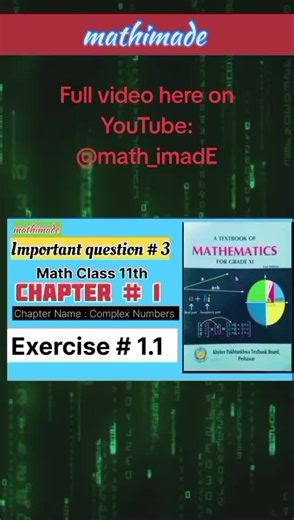 #fsc #onlineclass #mathematics #math